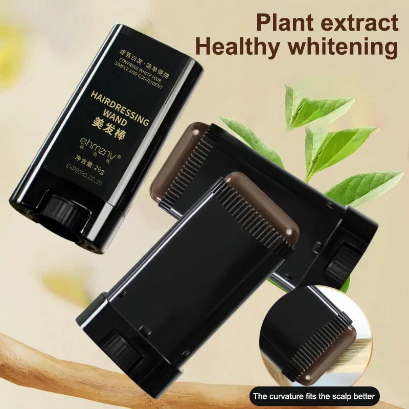 남녀공용 헤어 컬러 스틱, 빠르게 새치를 커버하는 헤어 라인 즉시 커버 헤어 염색 스틱 어플리케이터