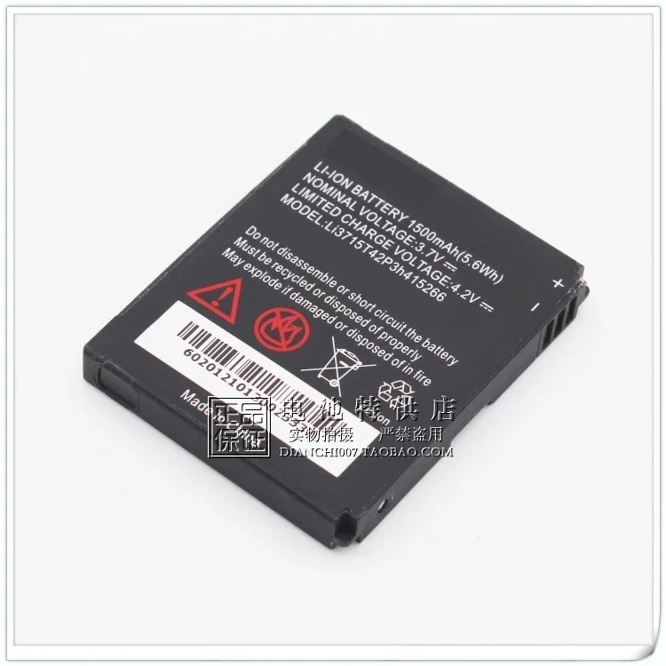 

Для смартфона ZTE N760 N780 V760 V881 Li3715t42p3h415266