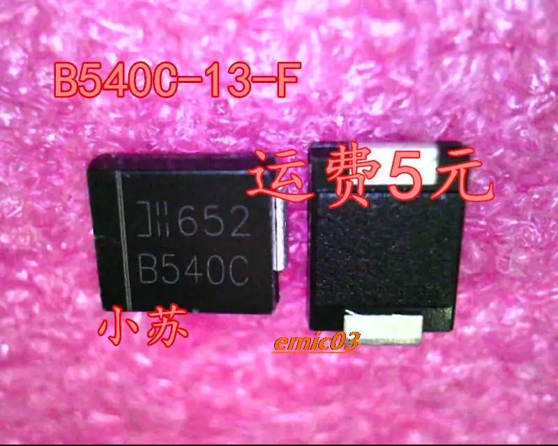 

5 штук флуоресцентная лампа B540C SMC
