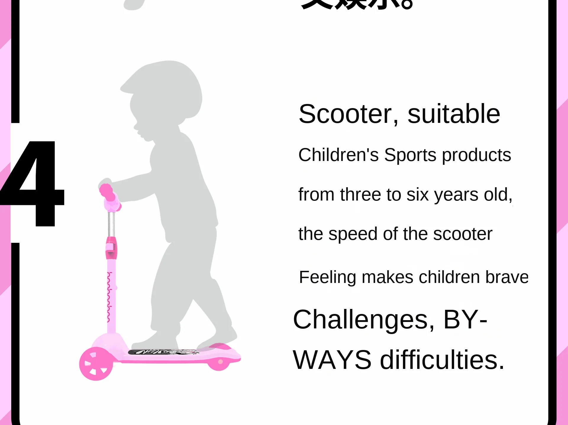 4 In 1 Multifunction Light Brake Scooter Rocking Horse Stroller Scooty 1-10 Years 22 4 In 1 Multifunction Light Brake Scooter Rocking Horse Stroller Scooty 1-10 Years