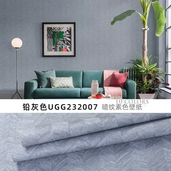 วอลเปเปอร์ผ้าลินินธรรมดารูปแบบก้างปลาห้องนอนห้องนั่งเล่นพื้นหลังวอลล์เปเปอร์กระดาษผนังตกแต่งบ้าน 11