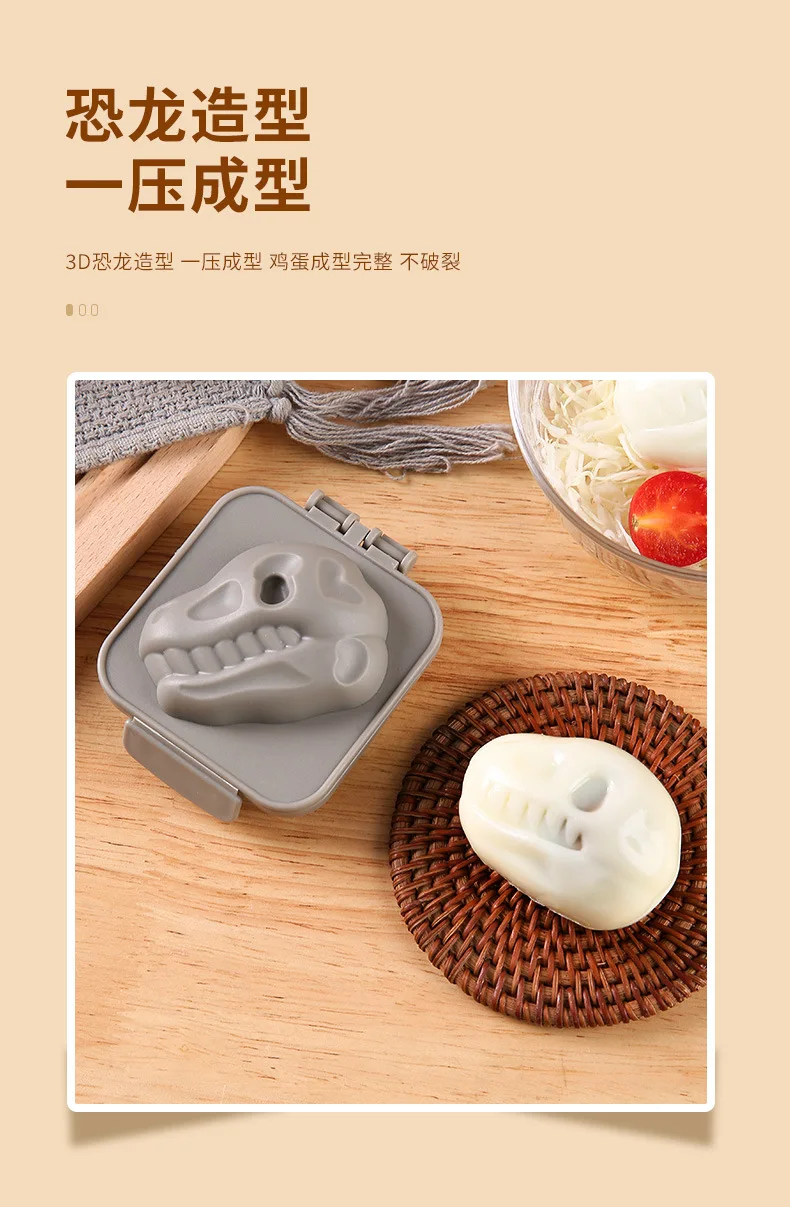 Description Picture 4 of itemCute Boiled Egg Mold Dinosaur Fossil Shape Egg Sushi Rice Mold Decorated Fondant Cake Children's Lunch Supplementary Tool