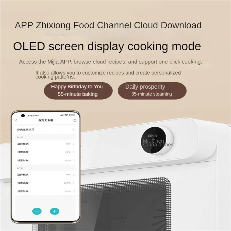 Xiaomi Mijia 30L Oven APP Interconnection Custom Cooking Sterilization Household Frying, Steaming, and Baking Integrated Machine 5