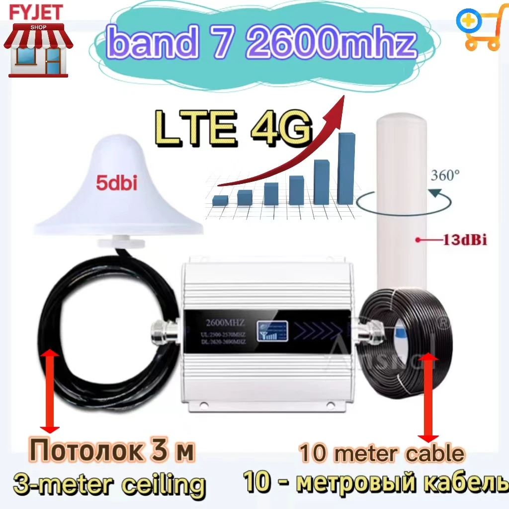 Amplificateur de signal de téléphone cellulaire N-Range 2.0 4G LTE