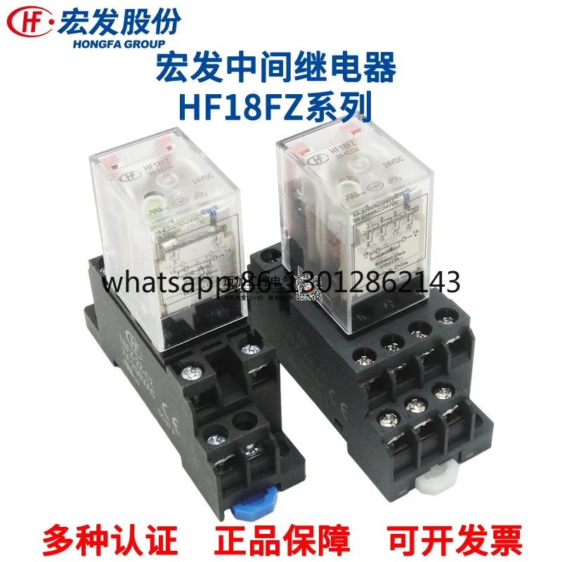 소형 중간 릴레이 HF18FZ/24-2Z232 DC24V AC220V MY2NJ HH52 포함