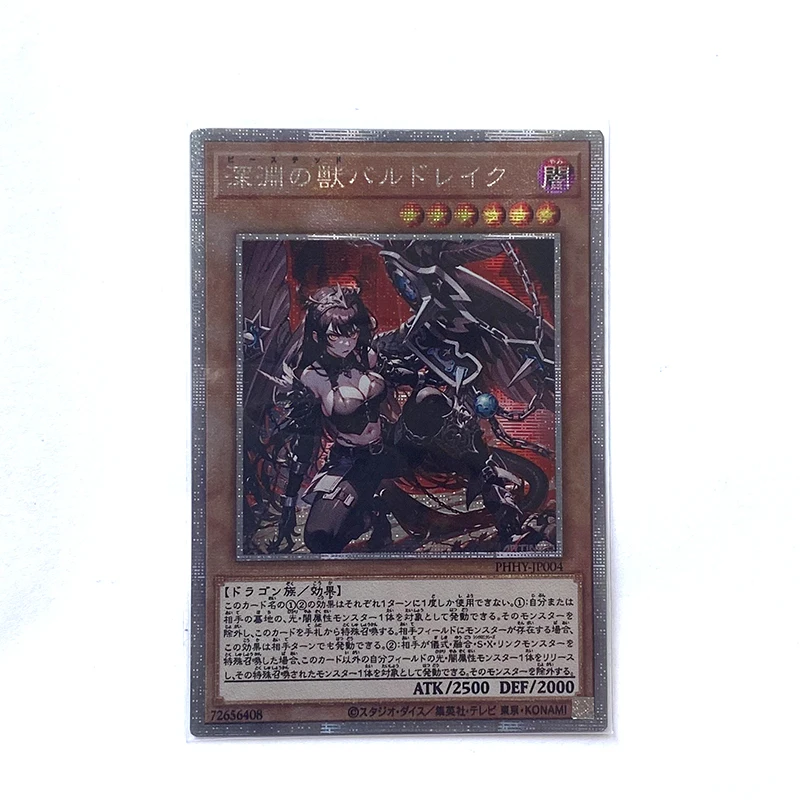 

Yu Gi Oh 1110 Токен DABL PSER Bystial Lubellion/ Aluber/Alba Los/Dragon Swordsoul японская Подарочная карточка (не оригинал)