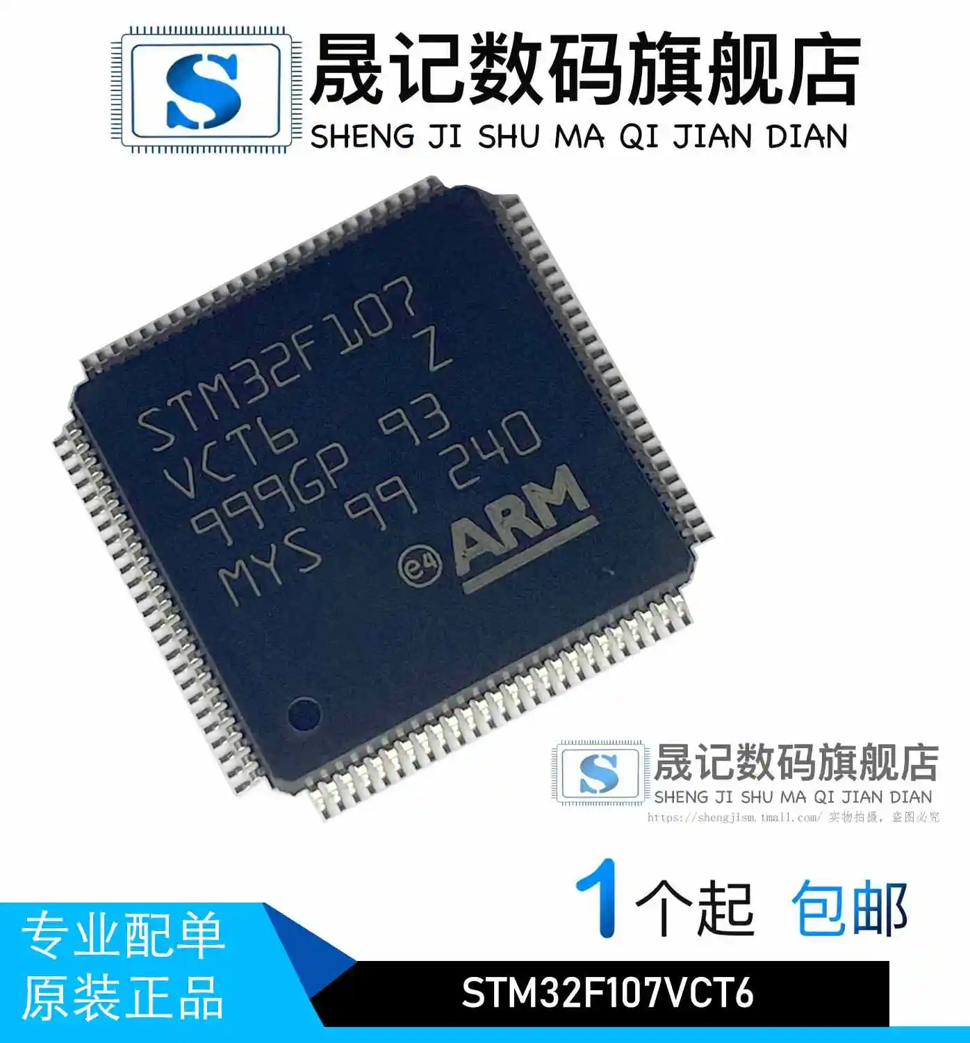 

Free shipping STM32F107VCT6 STM32F302VBT6 STM32F303VET6 STM32L431RBT6 10PCS
