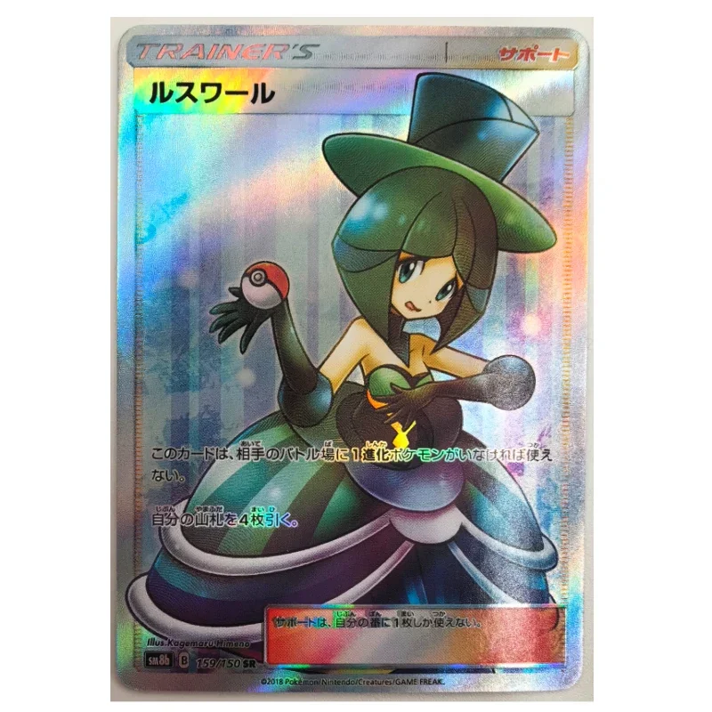

Pokemon PTCG Trainer Toys Hobbies Hobby Collectibles Game Collection Anime Cards