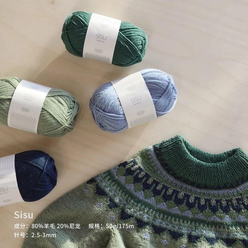 Sisu 슈퍼 워시 울 혼방 핸드 니트 원사, 볼 샌드, 1x50g