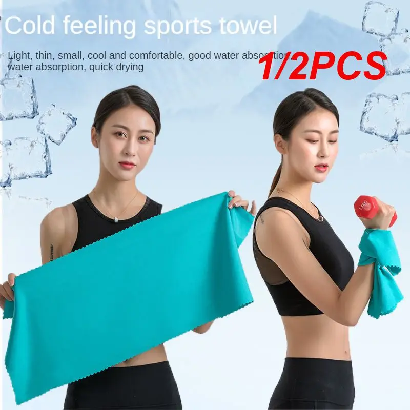 

1/2PCS Quick Drying Cooling Towel Soft Breathable Chilly Sweat Absorption Cold Towel With Storage Box Sports Running Yoga Gym