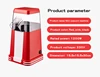 YR Home Popcorn Maker Mini Convenient 220V Fully Automatic Popcorn Maker 1200W Home Kitchen Appliance Popcorn Maker Corn Cooker 5