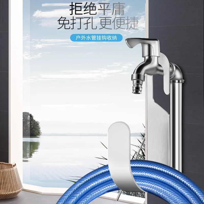 Garden hose storage rack, household outdoor water pipe bracket 304 stainless steel car wash faucet hook