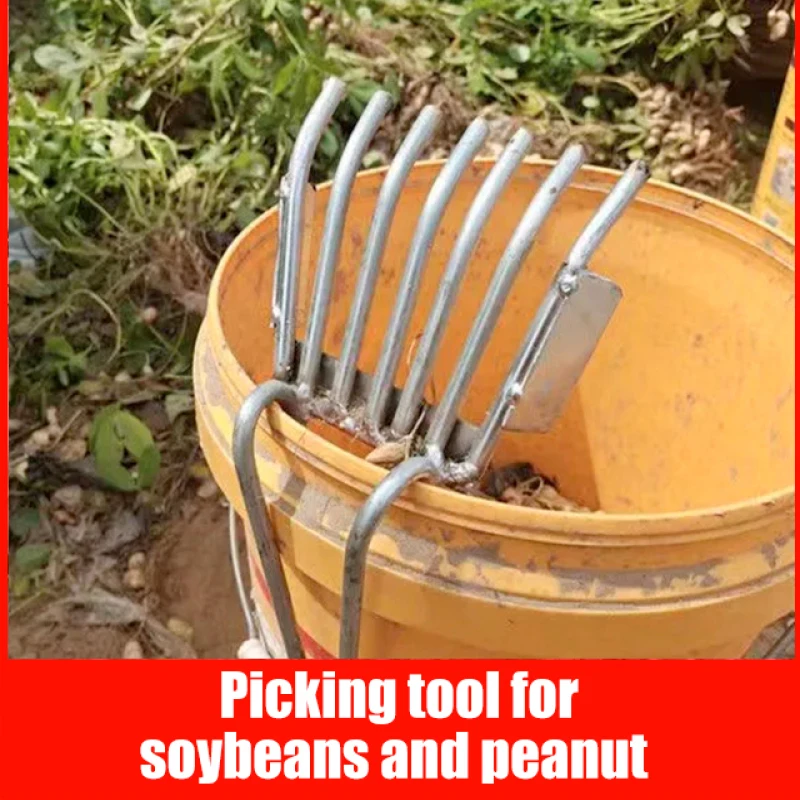 Agricultural Picking Machine Iron Rake for Soybean High Efficiency Agricultural Picking Machine 3