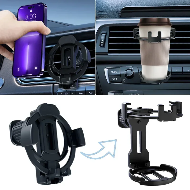 2025 New 2-in-1 Car Cup Holder Mobile Phone Holder Car Deformation Holder Cup Holder
