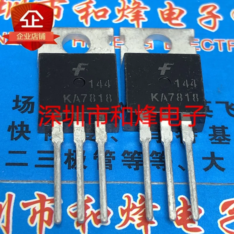 

5PCS-10PCS KA7818 TO-220 18V 1A New And Original On Stock