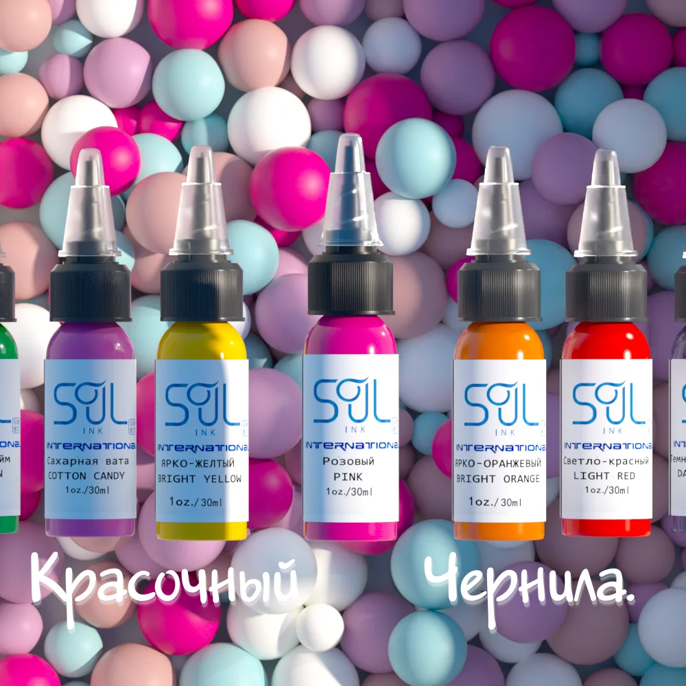 Soul Ink 1oz Bottle Tattoo Ink 48 Colors Professional Body Art Permanent Pigment Tattoo Artist Supplies