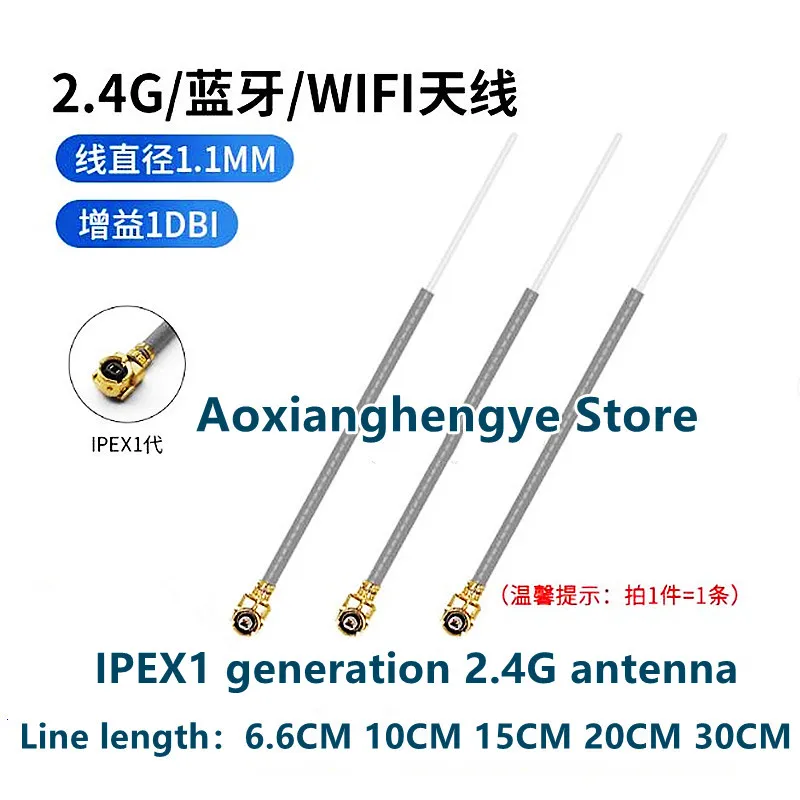 Trois antennes 2.4G FPV pour drone de différentes longueurs (15, 20, 30cm) avec connecteurs IPEX 1, IPEX 4 et Modèle 1.