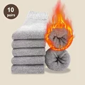 10 Pairs Gray