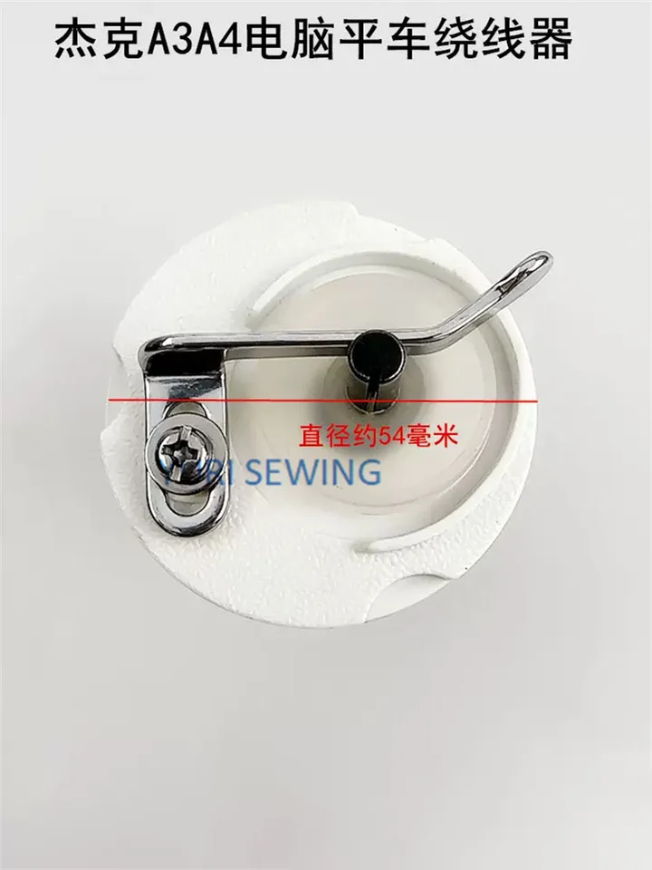 Bobbin winder for JACK A2S/A3/A4/F4/JK-5559 BRUCE 5558