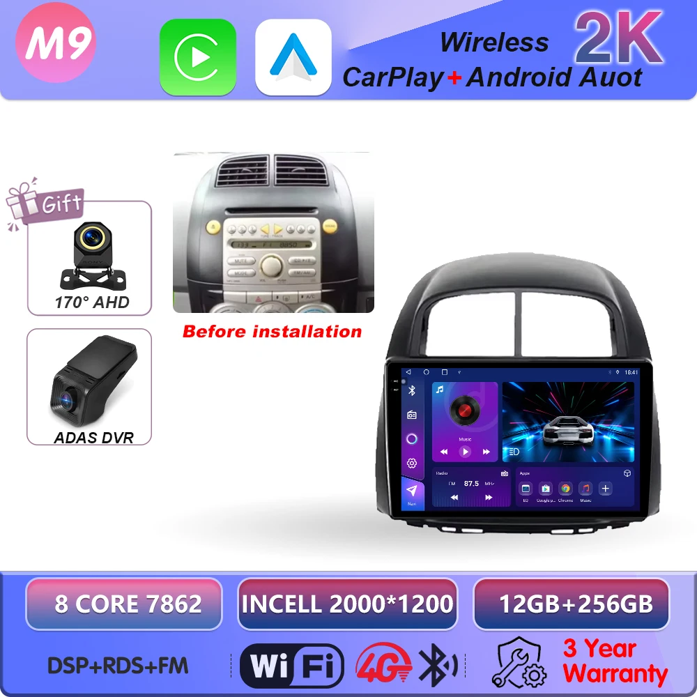 2K 12-256G DVR 4G