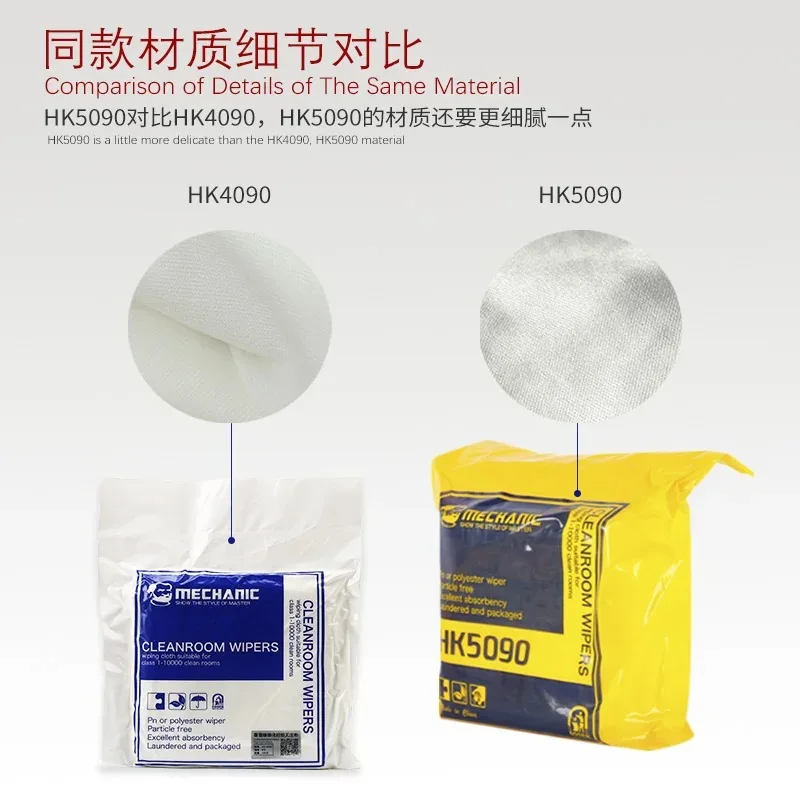 400Pcs MECHANIC HK5090 lint-free cloth 4 inches 10*10cm super soft LCD screen wiper for mobile phone computer camera cleaning 3