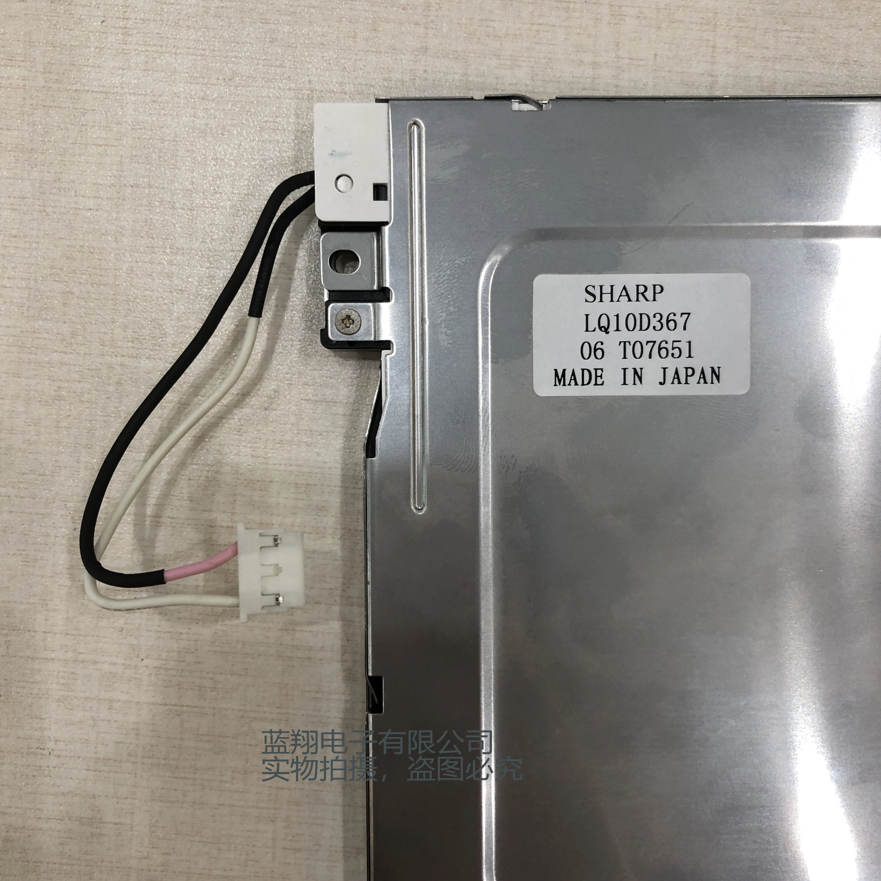 ο  NL6448BC33-46 LM100SS1T52 Mindray BC-3200 LCD  ÷ 1 
