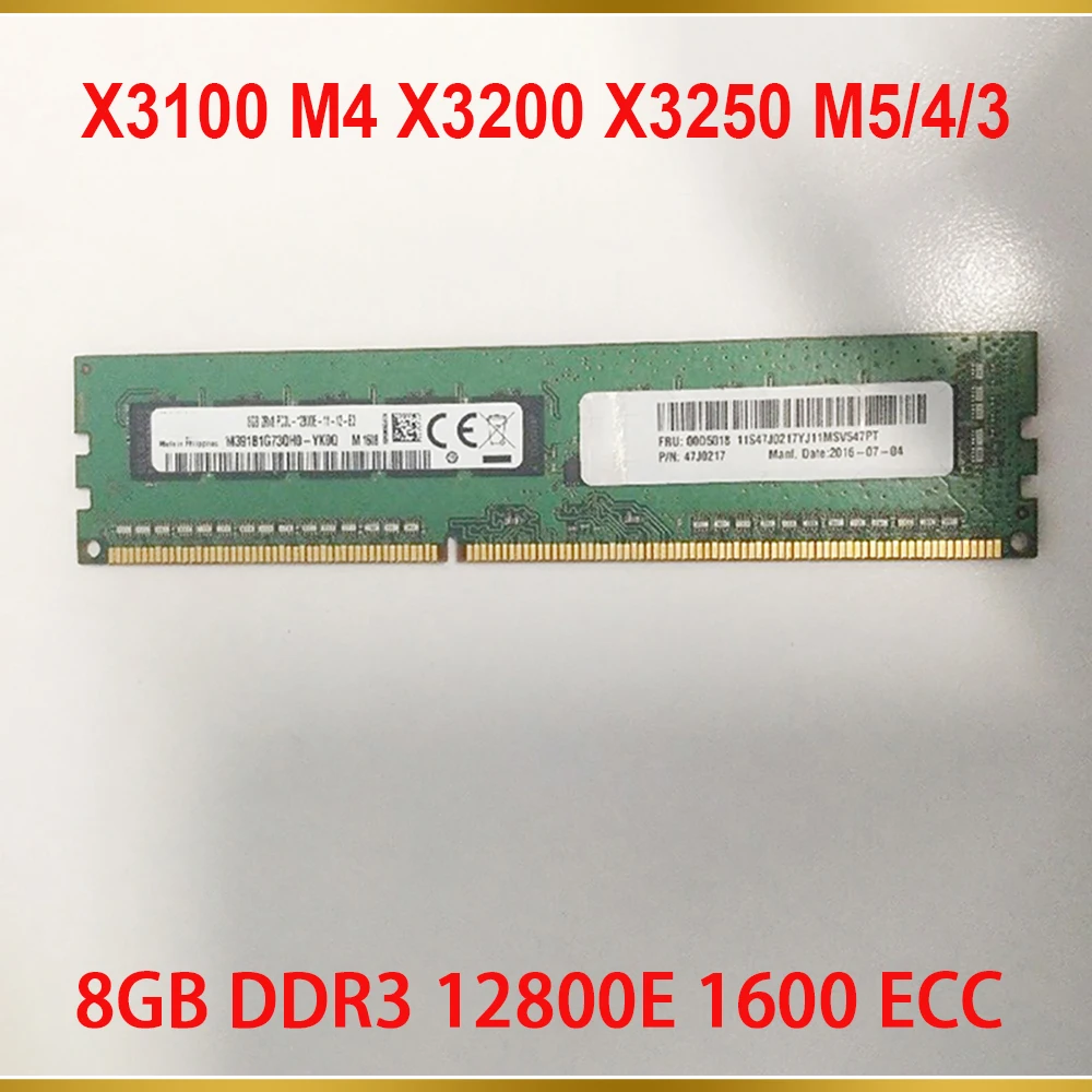 1PCS Server Memory For IBM RAM X3100 M4 X3200 X3250 M5 4 3 00D5018 47J0217 8GB