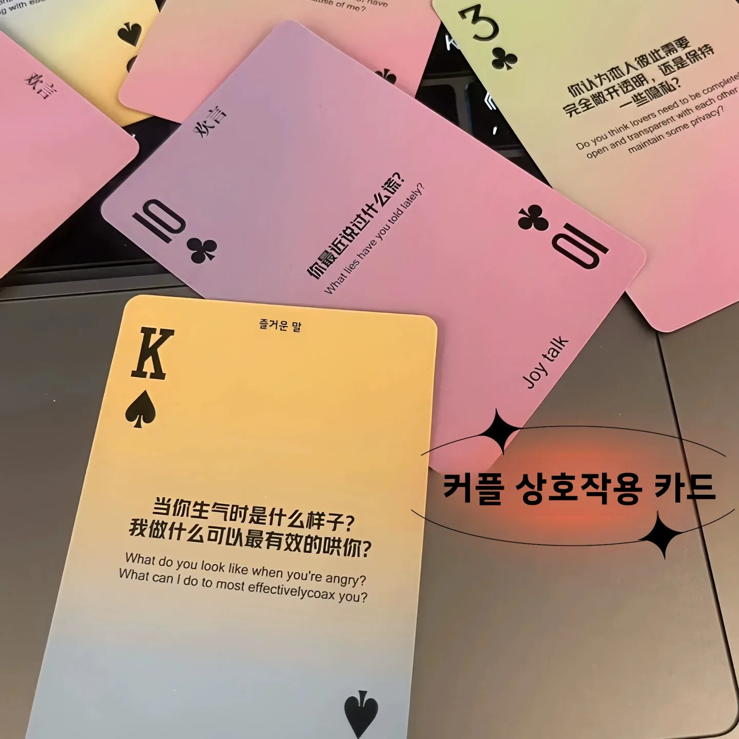 커플 카드 게임 더블 진실 혹은 도전, 파티 엔터테인먼트를 위한 얼음 깨기 포커..