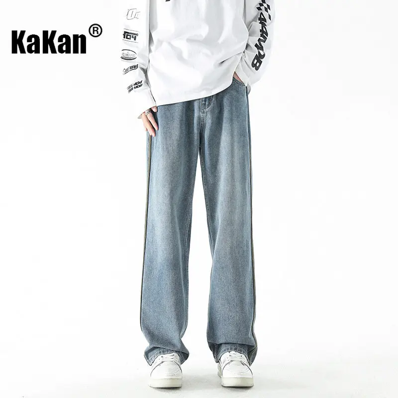 Kakan - Summer New Straight Leg Jeans for Men, Thin Loose Ribbon Vintage Wash Long Jeans K48-5803