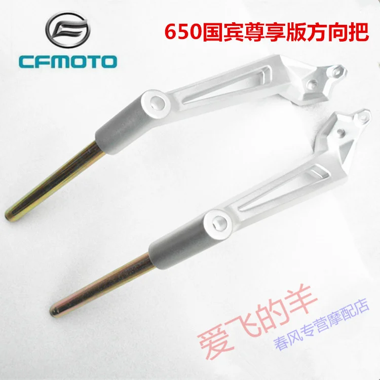 

Original Accessories of Motorcycle