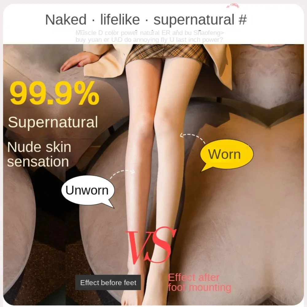 

Nude Skin Color High Waist Double-layer Plus Velvet Nudity Thermal Pantyhose Winter Pantyhose Bare Leg Artifact Women Stockings