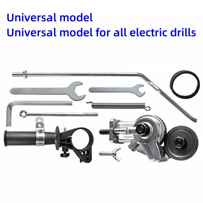 Electric Drill Plate Cutter Metal Sheet Cutter Free Cutting Tool Nibbler Saw Cutter Plate Punch Scissors