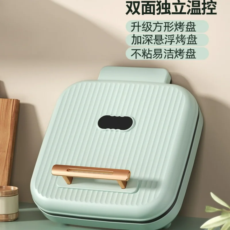 Electric baking pan, multi-functional household double-sided heating breakfast machine 2