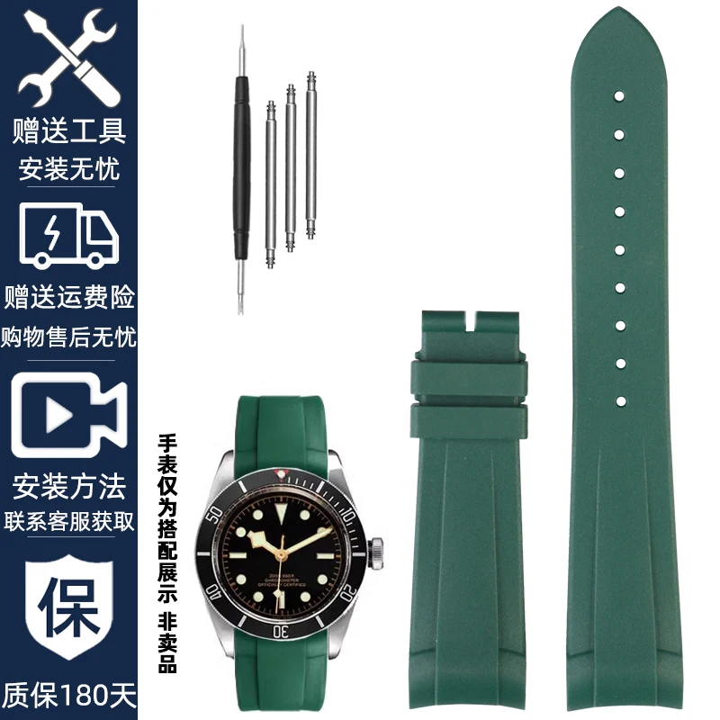 Premium 22mm Curved Silicone Watch Strap with Deployment Clasp | Dive Watch Accessories