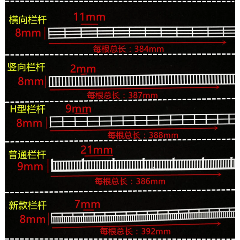 High 8MM N Scale Railing Model For Diy Making 1:150 Building/Ship Model Fence Design Materials Diorama Kits 1Pcs 2