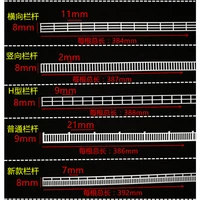 High 8MM N Scale Railing Model For Diy Making 1:150 Building/Ship Model Fence Design Materials Diorama Kits 1Pcs 2