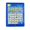 Arabic Language Learning Pad Toy Holy AL-Quran & Daily Duaas Musical Machine ,Muslim Islam Kids Educational Toys Tablet Computer 6