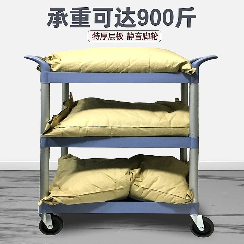 호텔 식당차Large Capacity Thickened Plastic Dining Cart Silent Load-bearing Tableware Collection Cart With 360&deg;Swivel Wheels
