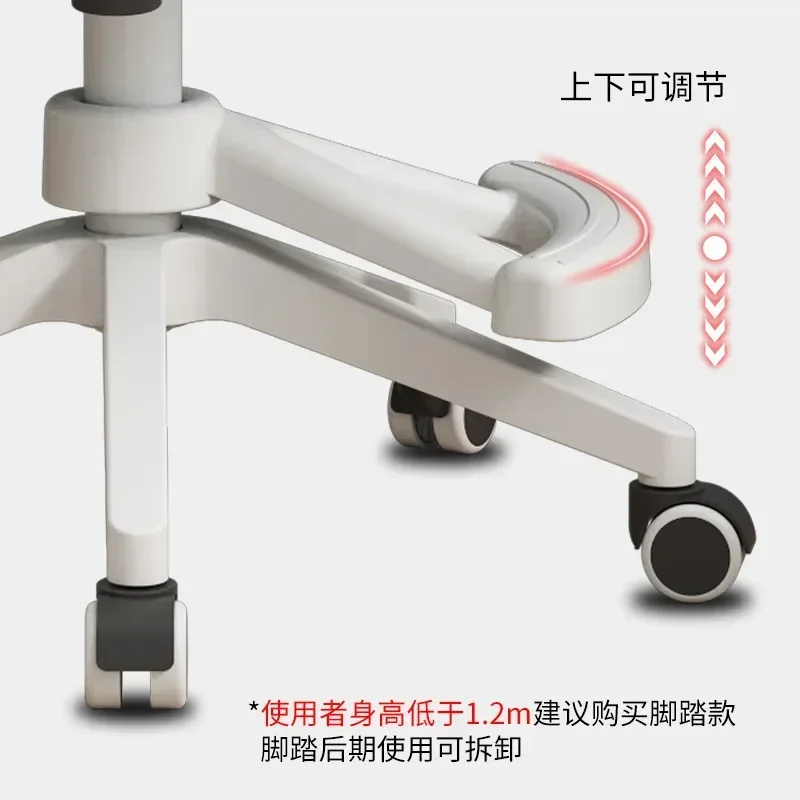 Home Long Sitting Student Study Chair Comfortable Ergonomic Children Chair Office Conference Office liftable