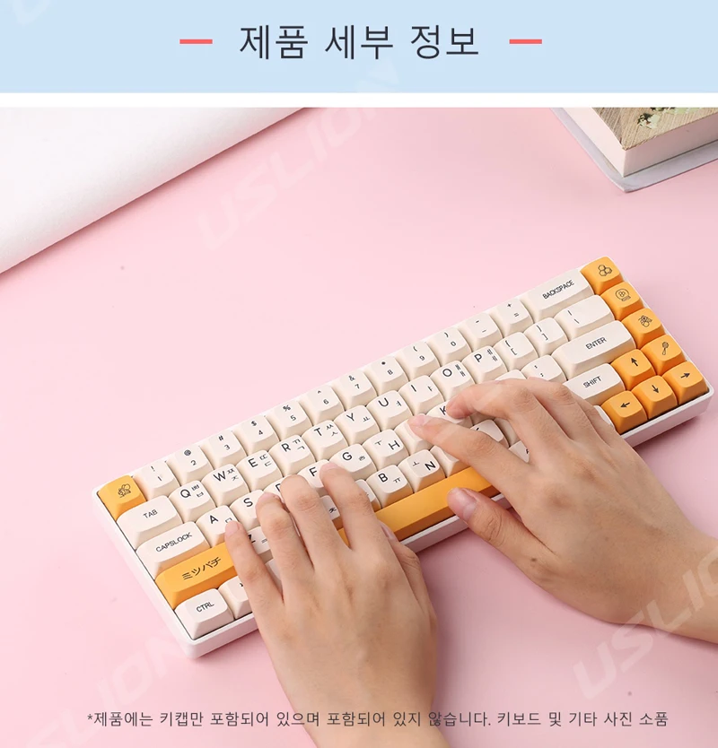 Dye Sub, Mel, Leite, Gaming Teclado Mecânico,