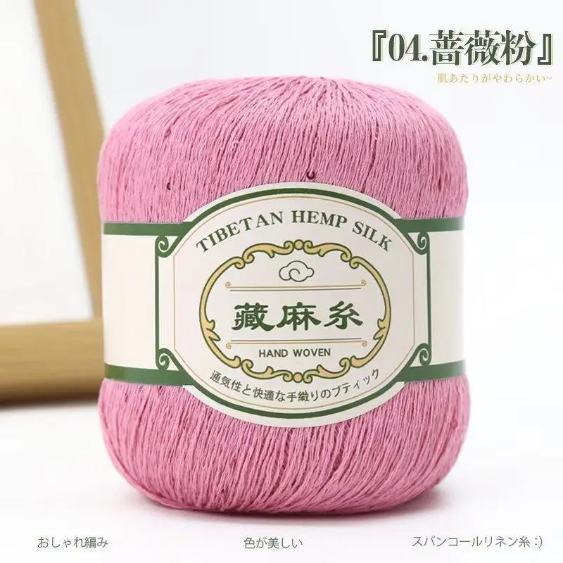 50g/group, 100m Sequin Tibetan Twine New Linen Lace Thread Summer Short Sleeve Shawl Soft Lace Thread Braided Thread 5