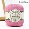 50g/group, 100m Sequin Tibetan Twine New Linen Lace Thread Summer Short Sleeve Shawl Soft Lace Thread Braided Thread 5
