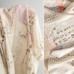 Elegant Beige Floral Pattern Direct Spray Calligraphy Print Designer Fabric - 50x145cm (Beige)