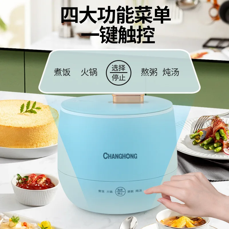 Panela De Pressao El&eacute;trica Household Use1.6L Small Multifunctional Intelligent Dormitory Student Cooking Electric Rice Cooker