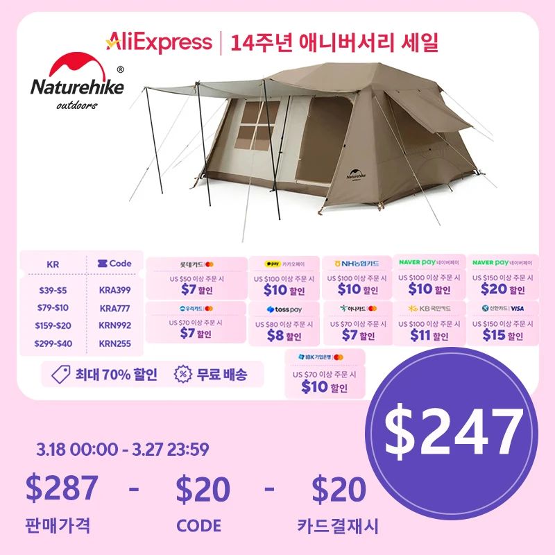 - 야외 캠핑용 메쉬 텐트
- 방풍 선스크린 포함 캠핑용 텐트
- 모기 방지 낚시용 텐트
- 피크닉용 햇빛가리개 텐트
- 해변용 햇빛가리개 텐트
- 10인용 캠핑 텐트 11 네이처하이크 빌리지 자동 텐트, 가족 여행 텐트, 팝업 캠핑 텐트, 글램핑, 럭셔리 야외 텐트 캐빈, 4 인용, 13