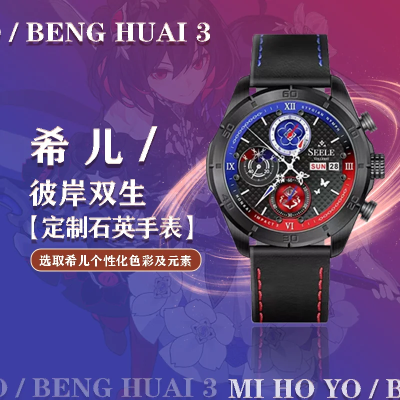 

Anime Honkai Impact 3 Seele Vollerei Mechanical Watches Cosplay Unisex Student Touch Screen Waterproof Watch Fashion Gifts