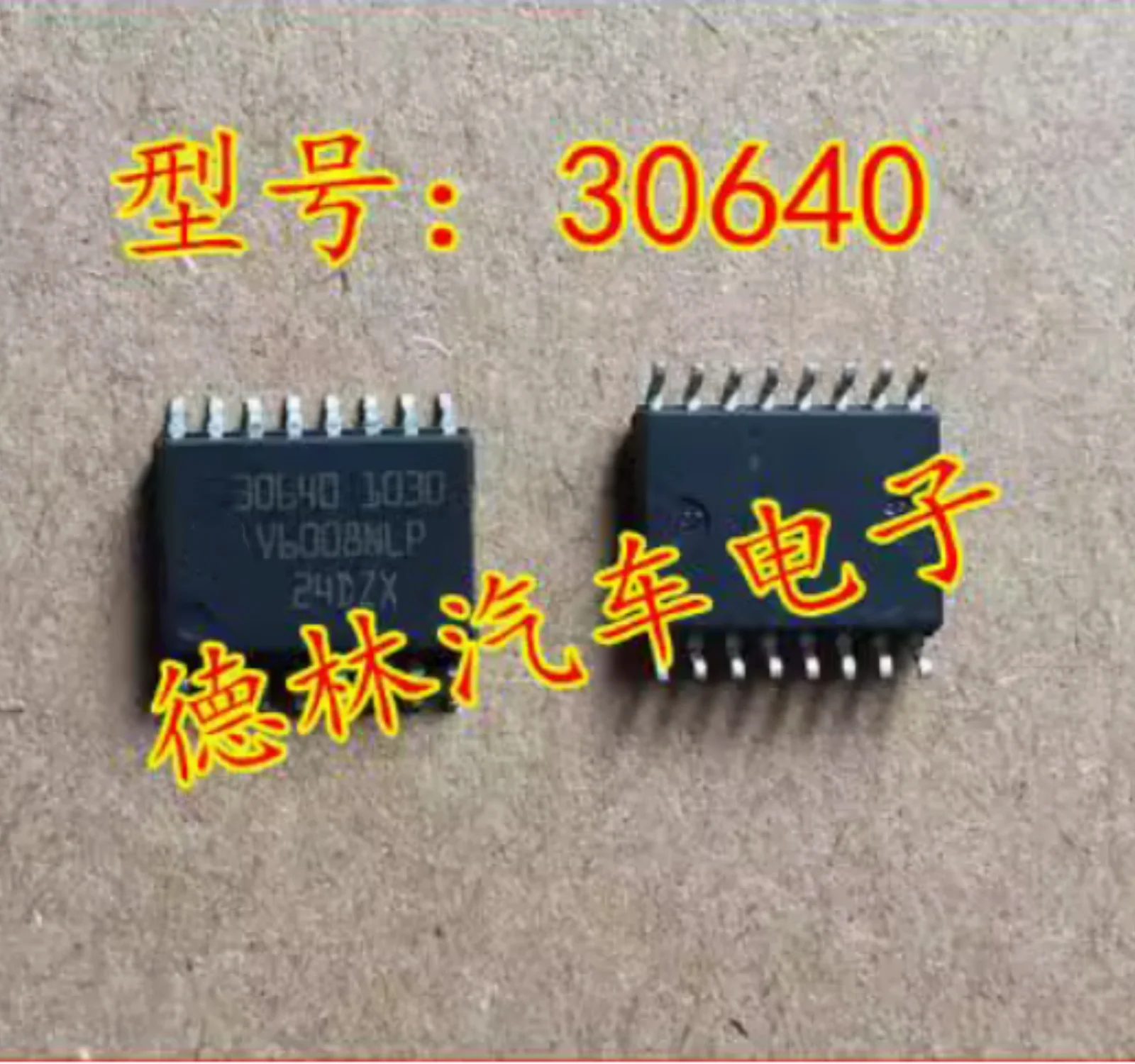30640 New Ones