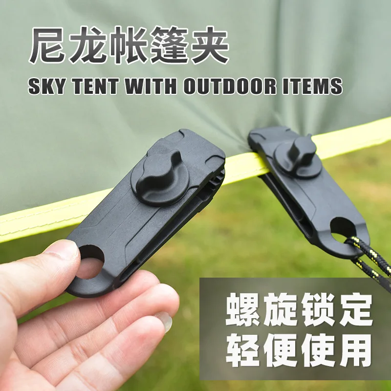 

1Pcs Tarpaulin Clip Awning Tent Clamp Canopy Lashing Buckle Jaw Grip Outdoor Camping Hook Anchor Windproof Rope Barb