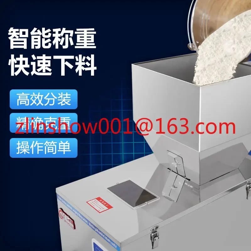 Automatic large-capacity weighing bag tea rice peanut melon seeds wolfberry tea pepper granule packaging and packaging machine 2