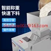 Automatic large-capacity weighing bag tea rice peanut melon seeds wolfberry tea pepper granule packaging and packaging machine 2